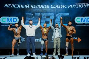 ЖЕЛЕЗНЫЙ ЧЕЛОВЕК CLASSIC PHYSIQUE